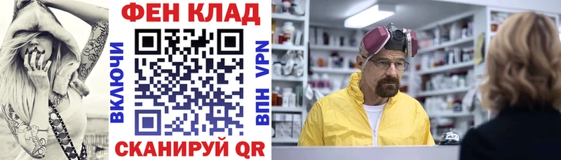 АМФ 98% где купить площадка официальный сайт Радужный