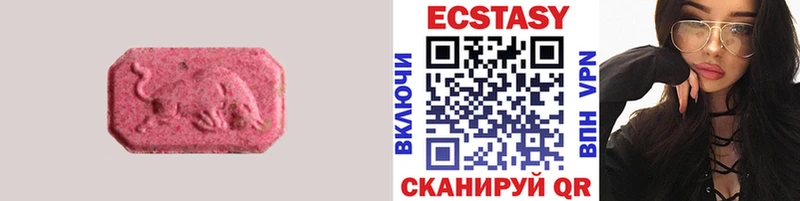 гидра ССЫЛКА  купить  сайты  Радужный  ЭКСТАЗИ ешки 