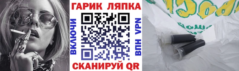 ГАШИШ Изолятор  Радужный 