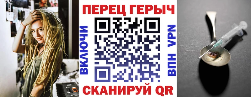 даркнет как зайти  как найти наркотики  Радужный  ГЕРОИН белый 