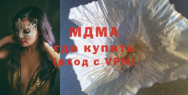MESCALINE Балахна