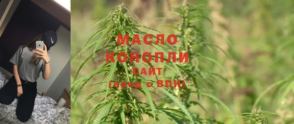 MESCALINE Балахна