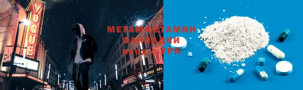 MESCALINE Балахна