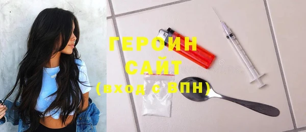 героин Балабаново