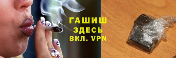 героин Балабаново