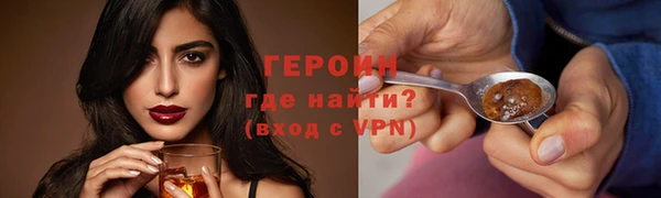 героин Балабаново