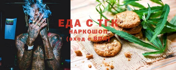 MESCALINE Балахна