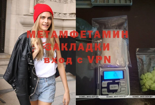 MESCALINE Балахна