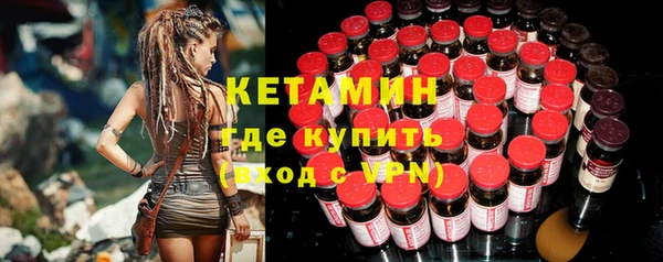 MESCALINE Балахна