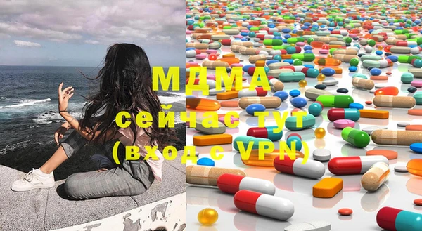 mdma Баксан
