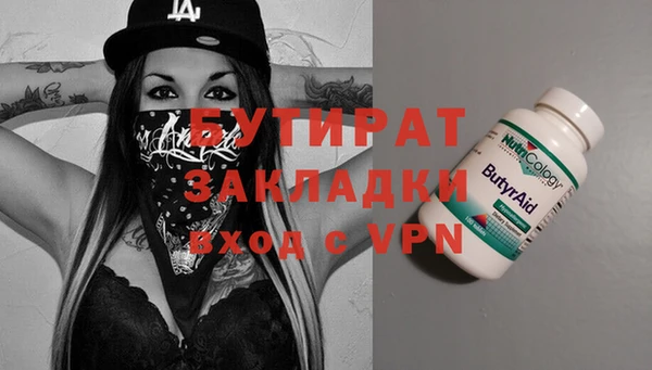 MESCALINE Балахна