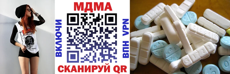 продажа наркотиков  Радужный  МДМА VHQ 