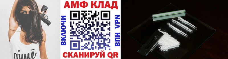Метамфетамин Декстрометамфетамин 99.9%  Радужный 
