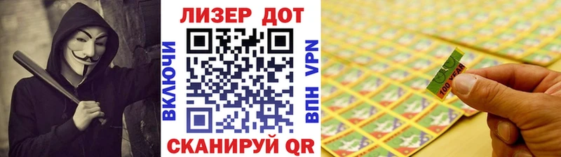 купить закладку Радужный Марки NBOMe 1,8мг