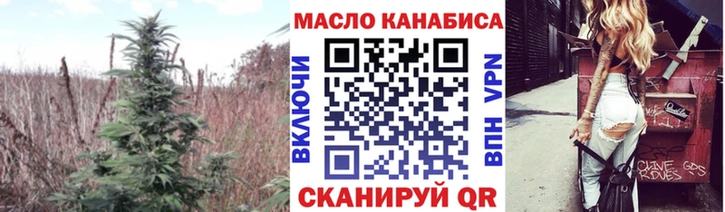 даркнет клад  Радужный  Дистиллят ТГК Wax 